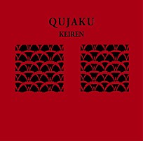 ゴシック＆ダーク逆輸入サイケバンド・qujaku 国内CDデビュー決定