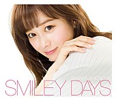 「塩ノ谷早耶香 “ガチ友”と思い出の場所巡る「SMILEY DAYS」MV公開！」1枚目/4