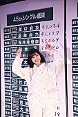 「AKB48【45thシングル選抜総選挙】速報結果発表TOP3は渡辺麻友/指原莉乃/松井珠理奈 最新シングルWミリオン突破」1枚目/42
