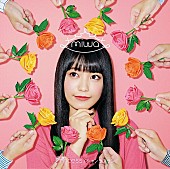 「miwa 新曲「Princess」のMV公開！ 楽器片手にダンスする姿が可愛い！」1枚目/3
