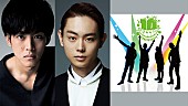 「GReeeeN 名曲「キセキ」映画化決定！ W主演・松坂桃李＆菅田将暉が劇中で歌声披露」1枚目/1