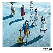 「AKB48『翼はいらない』241.7万枚でシングルチャート堂々の1位！ 2位にはBOYFRIEND、僅差でFlowerは3位に」1枚目/1