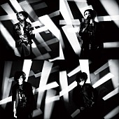 「6日9日はMUCCの日！ Newシングル『ハイデ』発売延期謝罪特番690分放送」1枚目/1