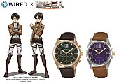 「弾倉ボックス入り『進撃の巨人』エレン＆リヴァイのデザイン腕時計限定発売」1枚目/8
