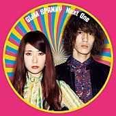 「GLIM SPANKY 新アルバム『Next One』の収録曲解禁！」1枚目/2