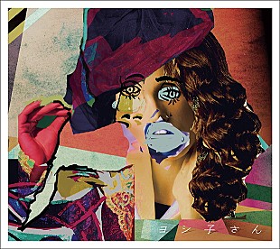 「桑田佳祐 Tシャツ当たる『ヨシ子さん』リリース記念プレゼント企画実施」