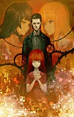 「シュタゲ正統続編『STEINS；GATE 0』オリジナル・サウンドトラック発売決定！ いとうかなこ/Zweiらの楽曲収録」1枚目/1