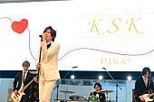 「DAIGO ファンから祝福受け、あの日以来初の「K S K」披露！ 池袋が幸せに染まるリリイベ開催」1枚目/3