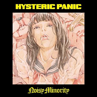 「ヒステリックパニック×田島昭宇（漫画『多重人格探偵サイコ』）官能＆狂気のアルバムジャケット公開」