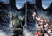 「映画『インデペンデンス・デイ：リサージェンス』×『機動戦士ガンダム』衝撃的ポスター解禁」1枚目/7
