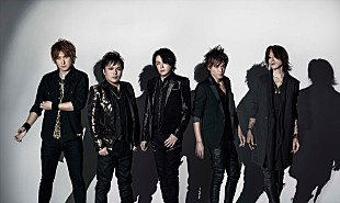 「LUNA SEA 満月の夜に新曲「Limit」MV限定フル配信」