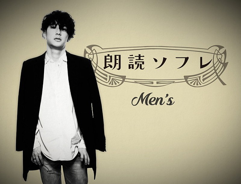 森本龍太郎（ZERO）＆ まなこ（Q'ulle）添い寝フレンドとして優しく寝かしつけ