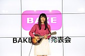 「miwa 『BAKE』新CM発表会で誕生ケーキ・サプライズ！ 「緊張しました」と赤面の撮影秘話も」1枚目/4