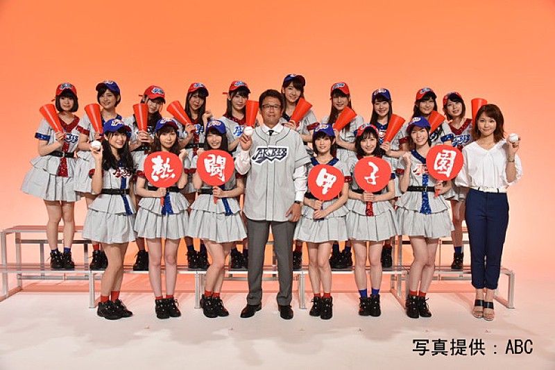 AKB48 夏の高校野球応援ソング決定「高校球児とAKB48は似ている」大ファンの山本彩＆横山由依がWセンター