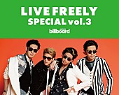 「IDLMsが月曜に登場！Billboard JAPAN LINE公式アカウント友だち限定イベント7月4日に開催決定！」1枚目/2