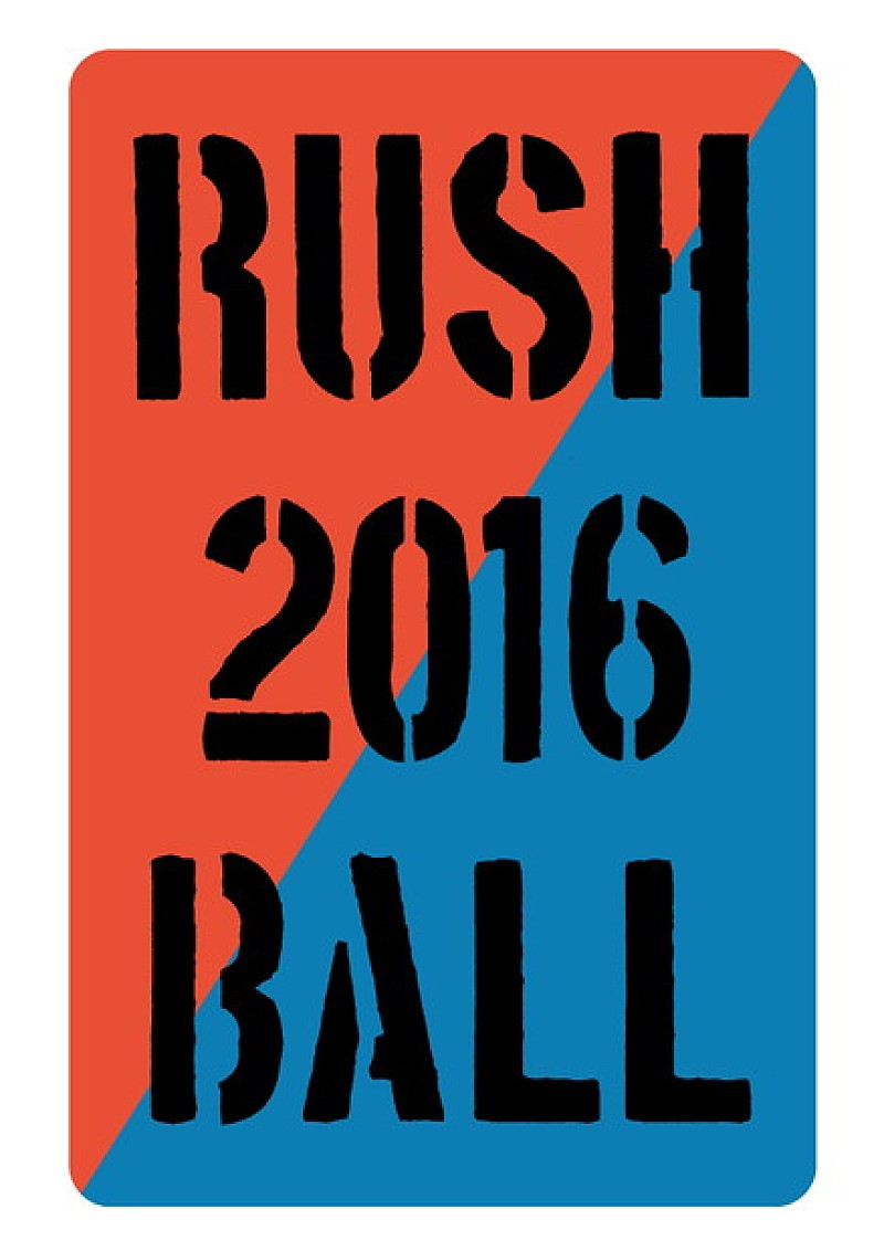 「野外イベ【RUSH BALL 2016】全出演者決定! 銀杏BOYZ/Czecho No Republic/RIP SLYMEら追加」1枚目/5