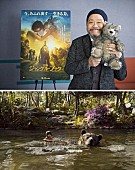 「西田敏行が、陽気なクマ役で実写吹き替え初挑戦　劇中では歌声も披露」1枚目/1