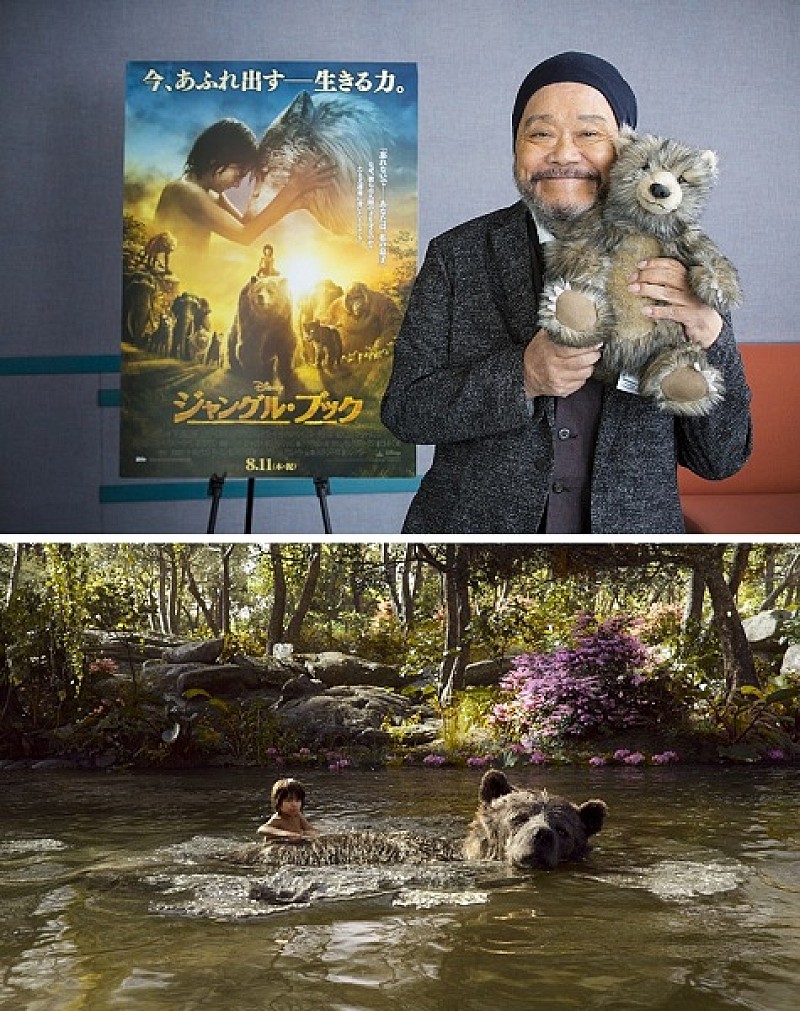 西田敏行が、陽気なクマ役で実写吹き替え初挑戦　劇中では歌声も披露