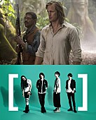 「[Alexandros]が初の洋画主題歌、監督「音楽を通してこの映画の世界観が壮大に美しく描写されている」」1枚目/1