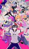 「「脳漿炸裂ガール」のボカロP“れるりり”厨二病ストーリー「厨病激発ボーイ」出演者オーデで舞台化」1枚目/2