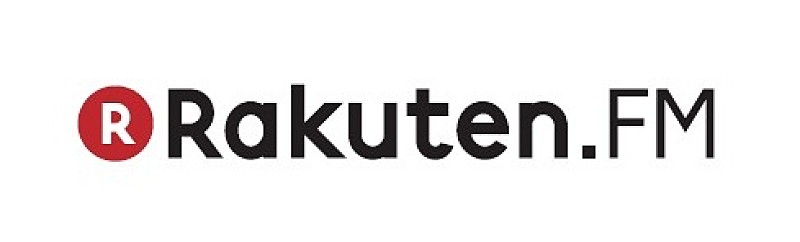 「楽天がインターネットラジオRakuten.FMをスタート」1枚目/1