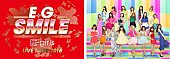 「E-girls さいたまスーパーアリーナ公演のライブビューイング開催決定！」1枚目/3