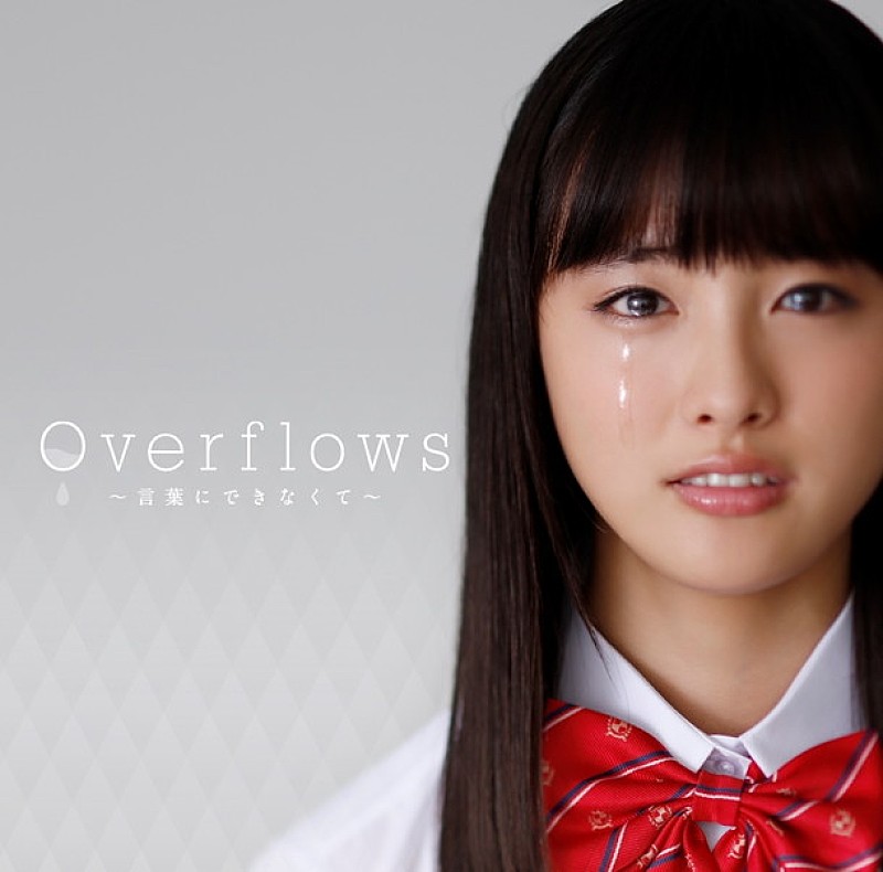 ナオト インティライミ 新曲 Overflows 大ヒット中 Mvも高杉真宙が イケメン過ぎる と話題に Daily News Billboard Japan