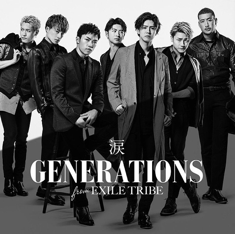 GENERATIONS from EXILE TRIBE「【深ヨミ】GENERATIONS、ある地域でセールス激増！」1枚目/1
