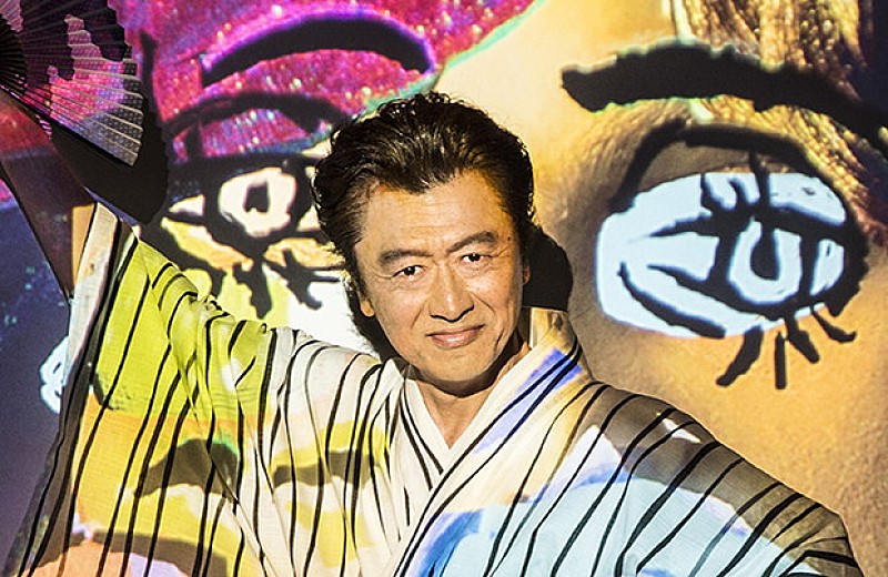 桑田佳祐と踊る【ULTRAヨシ子デラックス！ナイト】 当選者数445（ヨシ子）名分追加