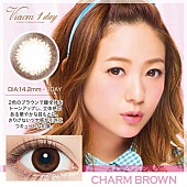 「AAA伊藤千晃プロデュース 女性の“かわいい”を引き出すカラコン発売」1枚目/3