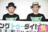 「クドカン「まったくいらない役」 片桐仁をバッサリ!! 『TOO YOUNG TO DIE！若くして死ぬ』出演のワケとは？」1枚目/1