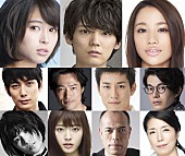 「Acid Black Cherry 広瀬アリス主演アルバム原作映画『L－エル－』に古川雄輝/平岡祐太/古畑星夏ら出演決定！」1枚目/1