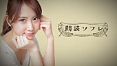 「永尾まりや（元AKB48） 上着を脱ぎキャミソール1枚で掟破りの添い寝!? この夏は生配信で何かが起こる！」1枚目/1