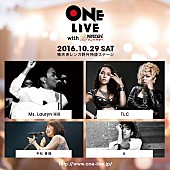 「【ONE LIVE with ネスカフェアンバサダー】10月に横浜赤レンガにて開催決定！」1枚目/6