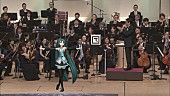 「冨田勲×初音ミク『題名のない音楽会』新映像合成技術“ARシステム”導入で特別放送」1枚目/2
