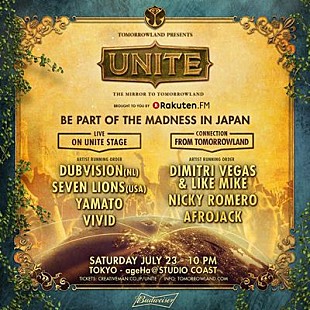 「【UNITE-Mirror to Tomorrowland-】にDubVision、Seven Lions、VIVIDの出演が決定！」