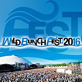 「山口の野外フェス【WILD BUNCH FEST. 2016】ステージ別ラインナップ&amp;amp;出演タイムテーブル発表！」1枚目/1