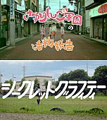 「乃木坂46 Newシングル『裸足でSummer』C/W「白米様」「シークレットグラフィティー」MV公開」1枚目/15