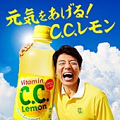 「松岡修造 魂の一曲「C.C.レモンマーチ2016」で歌手デビュー「中途半端な思いでは歌わない！」」1枚目/7