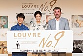 「菜々緒＆神谷浩史 ルーヴル美術館特別展【ルーヴル No.9】内覧会に浴衣姿で登場」1枚目/9