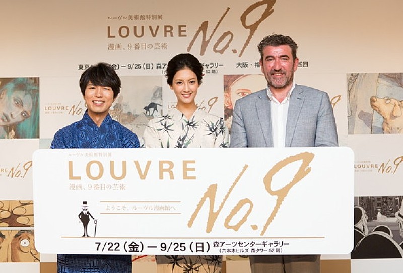 菜々緒「菜々緒＆神谷浩史 ルーヴル美術館特別展【ルーヴル No.9】内覧会に浴衣姿で登場」1枚目/9