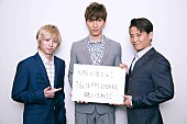 「w-inds.、7/29はFM OSAKAにスペシャルDJとして登場！」1枚目/1