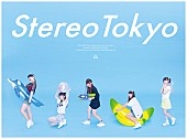 「「握手会商法」アンチテーゼでCDを卒業したEDMアイドル・Stereo Tokyo 新EPを配信限定リリース」1枚目/1