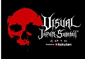 「X JAPAN/LUNA SEA/GLAYが夢の共演【VISUAL JAPAN SUMMIT 2016】幕張がヴィジュアル系に染まる」1枚目/5