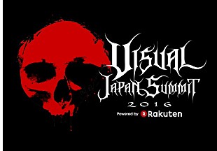 「X JAPAN/LUNA SEA/GLAYが夢の共演【VISUAL JAPAN SUMMIT 2016】幕張がヴィジュアル系に染まる」