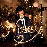 Nissy（AAA西島隆弘）×有村架純のピンキーダンス「可愛すぎ！」と話題