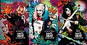 「映画『スーサイド・スクワッド』ウィル・スミス＆イカれた最強ヒロイン＆妖刀使いの日本人ら悪党たちの来日決定」1枚目/1