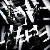 「ミヤ（MUCC）オーガナイズ・イベント【COMMUNE Vol.2】開催決定！ MUCC/Plastic Tree/lynch.出演も発表」1枚目/4