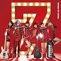 Gacharic Spin（ガチャリックスピン） 2ndアルバム『確実変動 -KAKUHEN