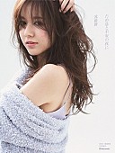 「遠藤舞（ex.アイドリング!!!）4thシングル『溜息と不安の夜に』GREAT3/メレンゲ/Syrup16gのメンバー参加」1枚目/3